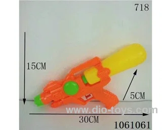 water gun toys