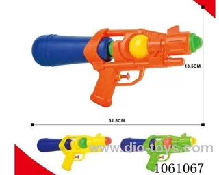 water gun toys