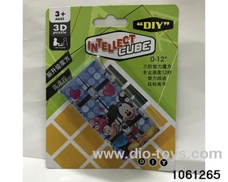 Rubik's cube in blister
