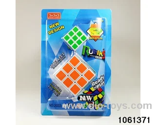 Rubik's cube in clam shell