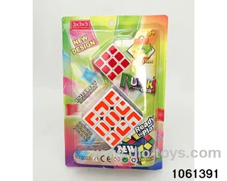 Rubik's cube in clam shell