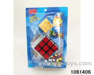 Rubik's cube in clam shell
