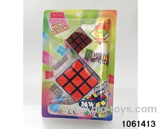 Rubik's cube in clam shell