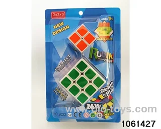Rubik's cube in clam shell