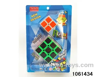 Rubik's cube in clam shell
