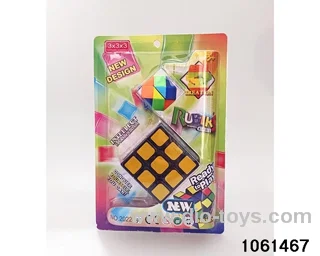 Rubik's cube in clam shell