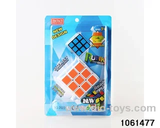 Rubik's cube in clam shell