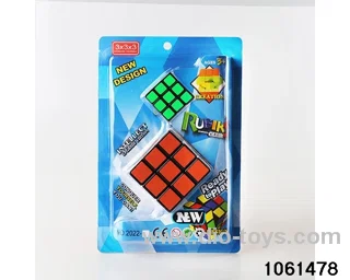Rubik's cube in clam shell