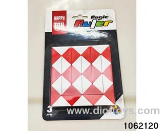 Rubik's cube in Blister card