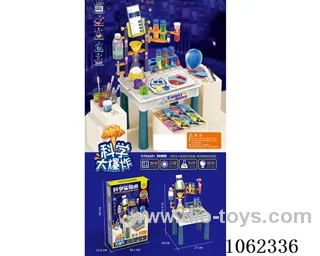 Science lab set