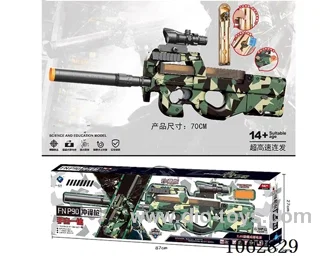 Water bullet gun