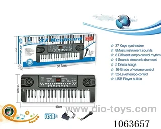 Electronic organ