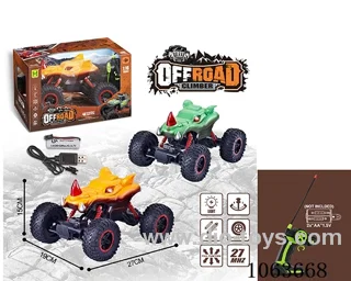 1:16 4ch rc car included battery