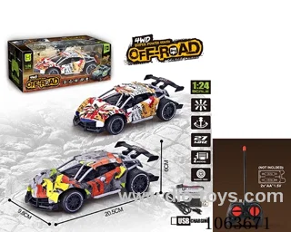 1:24 4ch rc car included battery