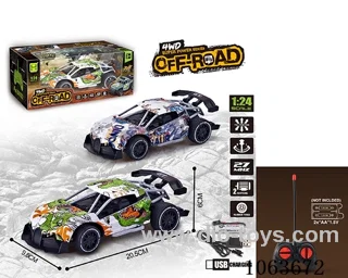 1:24 4ch rc car included battery