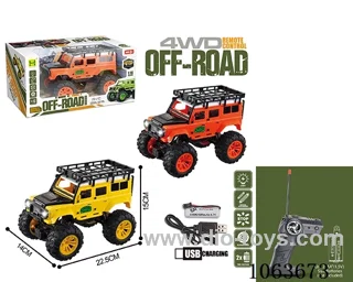 1:16 4ch rc car included battery