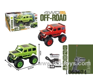 1:16 4ch rc car included battery