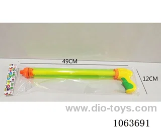 water gun toys