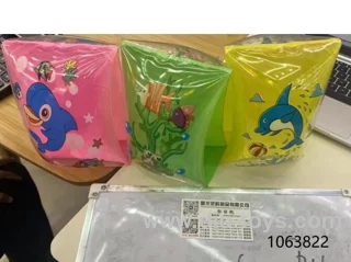 inflatable toy