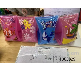 inflatable toy