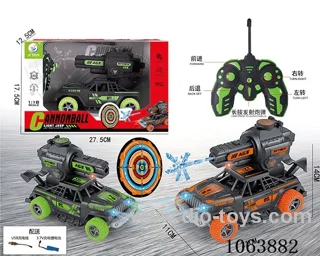 1:18 5ch rc car with light and water bullet
