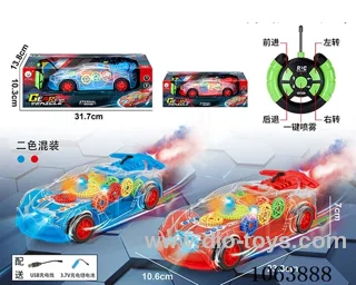 1:16 5ch rc car with light and spray