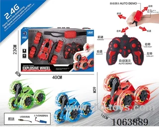 2.4G 5ch rc stunt car with light included battery
