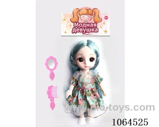 6inch doll