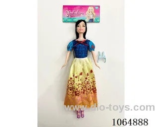 11inch doll