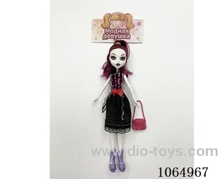 9inch doll