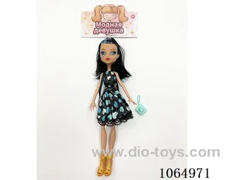 9inch doll