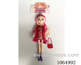 9inch doll
