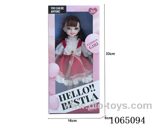 12inch doll