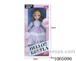 12inch doll