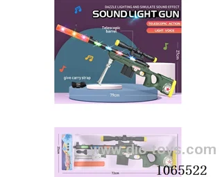 B/O gun toys