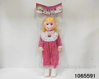 20 inch doll set in BAG