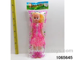16 inch doll set with music in BAG