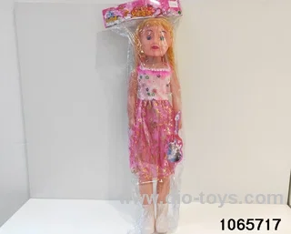 32 inch doll set with music in BAG