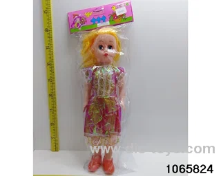 18 inch doll set with music in BAG