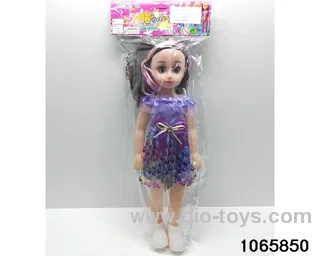 18 inch doll set with music in BAG