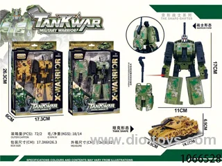deformation tank in color box
