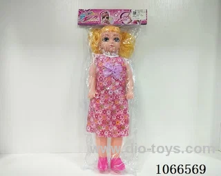 20inch doll