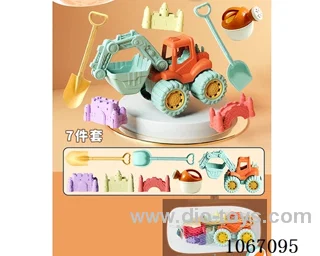 beach toys