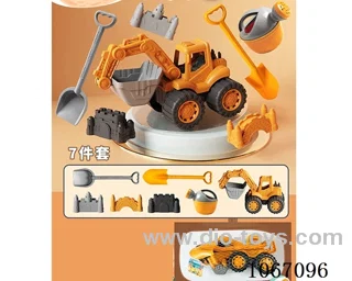 beach toys