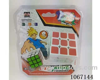 5.7CM Rubik's Cube +3CM with keychain