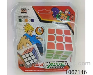 5.7CM Rubik's Cube +3CM with keychain