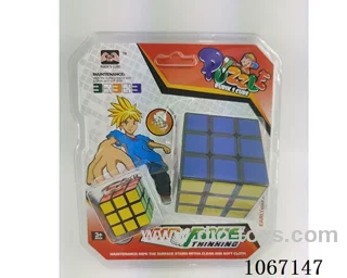 5.7CM Rubik's Cube +3CM with keychain