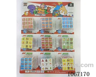 5.3CM Rubik's Cube (9PCS)