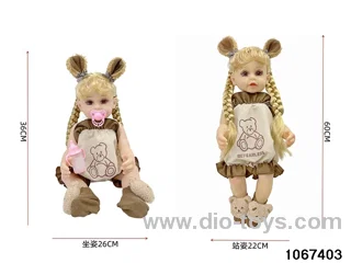 24inch 60cm doll