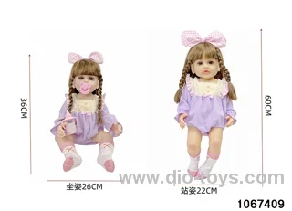 24inch 60cm doll
